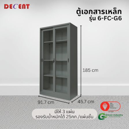 ตู้เอกสารเหล็กบานเลื่อนกระจกสูง DECENT รุ่น FC-G6 สีเทา_2